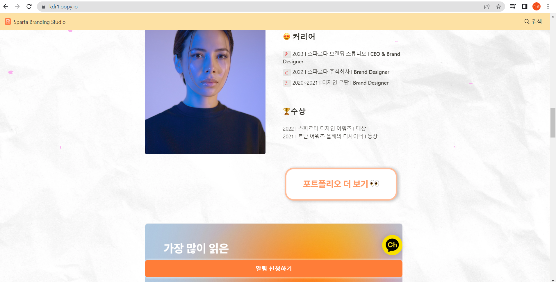 스파르타 즉문즉답